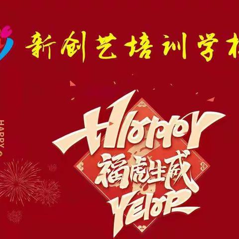 2021秋季创意卡通班—收获满满