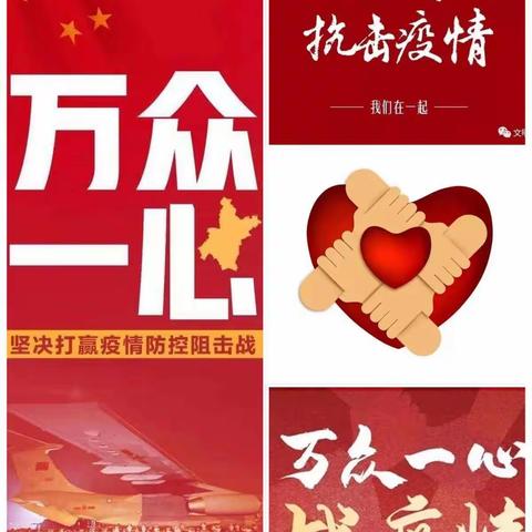 工行宁德分行党委守土尽责抗击疫情    凝聚抗疫“金融力量”