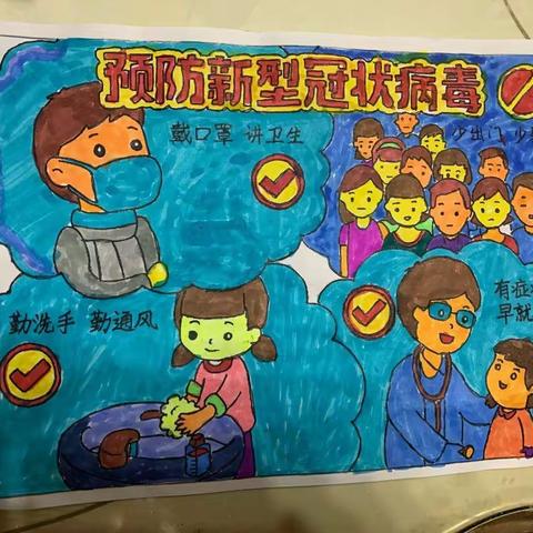 崇德学堂国学幼儿园:疫情期间，孩子们在家用自己的小手画出了自己对致敬抗击新冠肺炎的叔叔、阿姨、哥哥、姐姐、