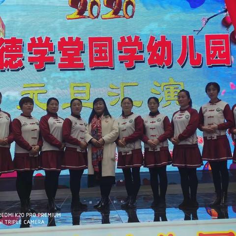 滕州市崇德学堂国学幼儿园：庆元旦汇演15689360208.13626323166