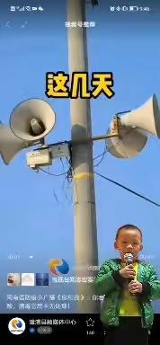 【全民核酸】跟着主播学“土话”