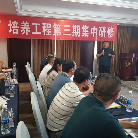 【卓越校长】天府成都，研修再启航