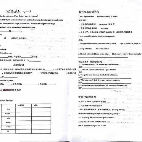 金秋时节 教研正浓