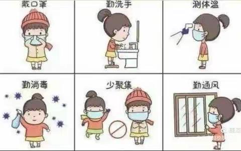 新化县安正学校七年级A组2022年暑假放假通知