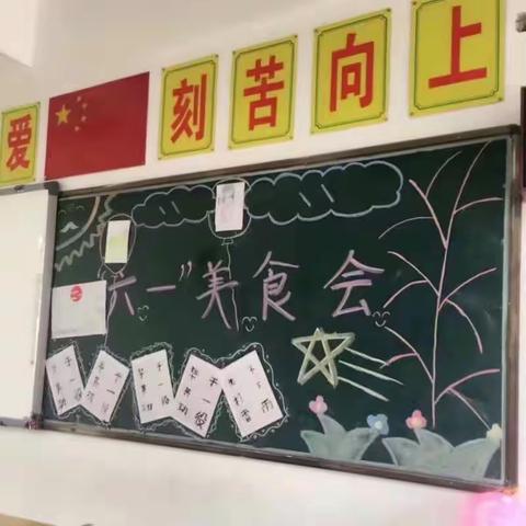 阳光•鲜花•我成长——洋坑小学庆“六一”活动报道