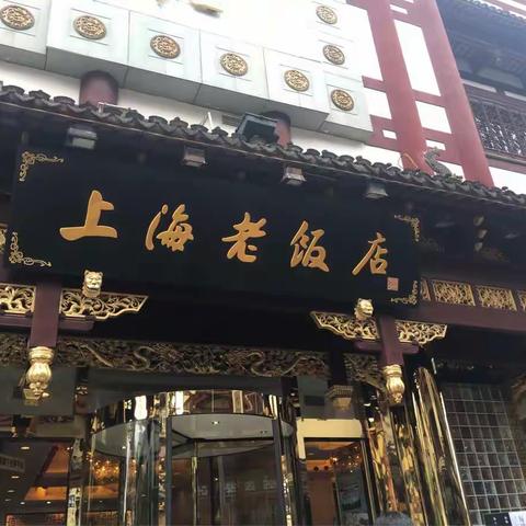 上海城隍庙随拍