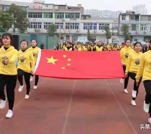合肥瑶海花冲苑幼儿园“小黄人”亲子趣味运动会2019.12.14