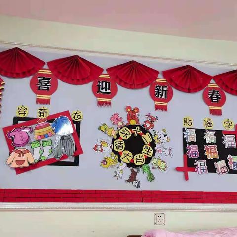 “喜迎新年 欢度元旦”——合肥瑶海花冲苑幼儿园小一班元旦活动