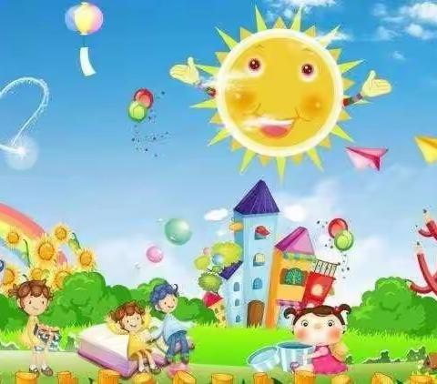 花开“疫”散，“净”待归来 ——合肥瑶海花冲苑幼儿园开学第二天