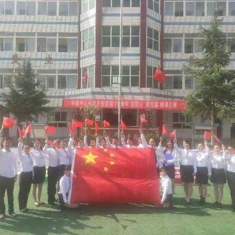 中滩中心学校庆祝中华人民共和国成立70周年“迎国庆·颂祖国”朗诵比赛