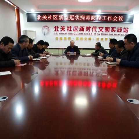 【新型肺炎疫情防控】北关社区做好疫情防控工作