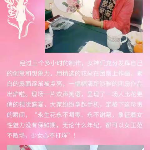 一扇芳香，清风袭来——华夏银行海口分行开展三八女神节客户答谢暨金融知识宣教活动