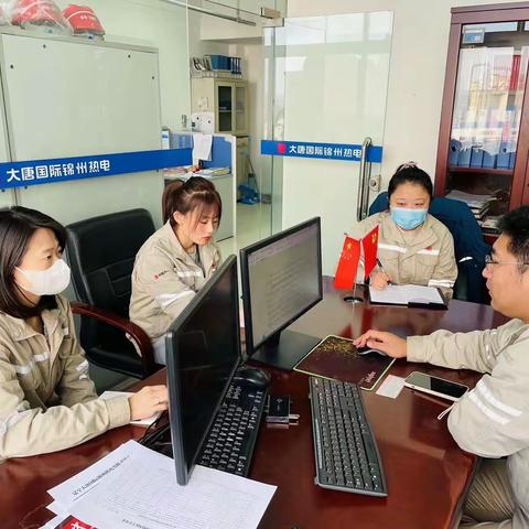 纪委办公室组织学习公司工作报告精神