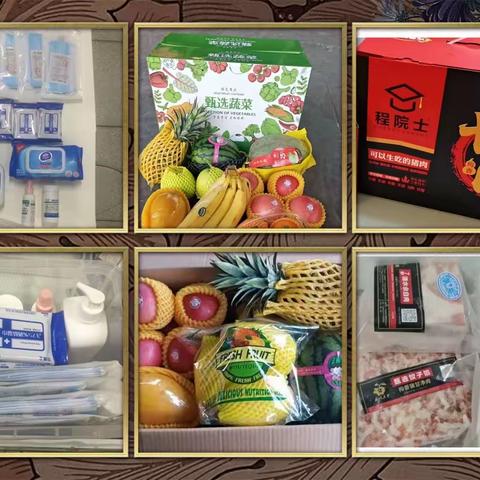 【疫情不打烊，服务在身边——金水私行开展疫情期间“云服务”系列活动】