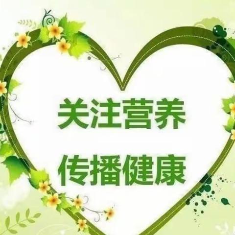 均衡营养膳食，关注儿童健康—林皋中心小学营养早餐纪实