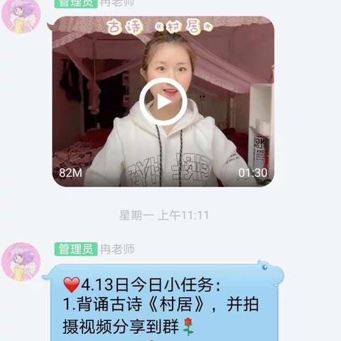 🌻尚爱锦绣幼儿园🌻大一班