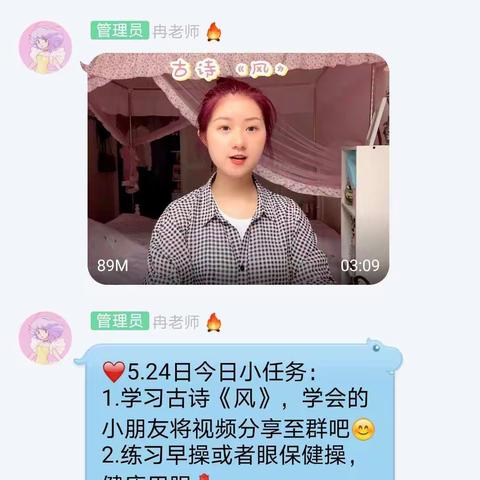 🙆尚爱锦绣幼儿园🌻大一班