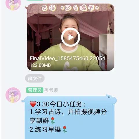 🌈尚爱锦绣幼儿园💓大一班