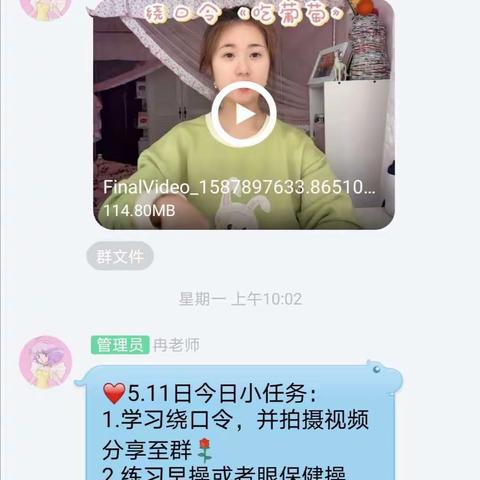 💓尚爱锦绣幼儿园🌻大一班