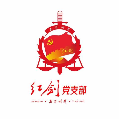 商河公安|所队联合严打违法犯罪，净化提升春节治安环境