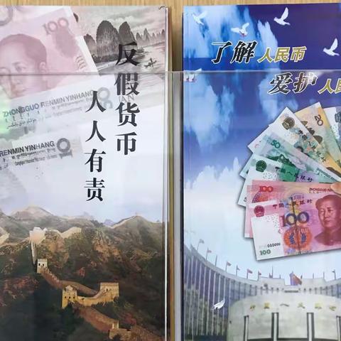 中国银行余姚桐江桥支行持续开展人民币宣传活动