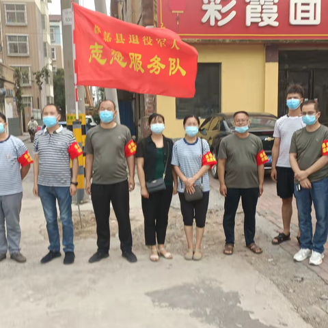 使命在先   战疫有我 ——获嘉县退役军人志愿服务队奋战在抗疫一线
