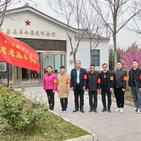 传承红色基因 践行初心使命—获嘉县退役军人服务中心开展志愿服务活动