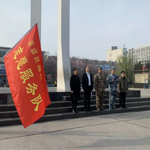 学习雷锋  尊崇英雄——获嘉县退役军人志愿服务队在行动