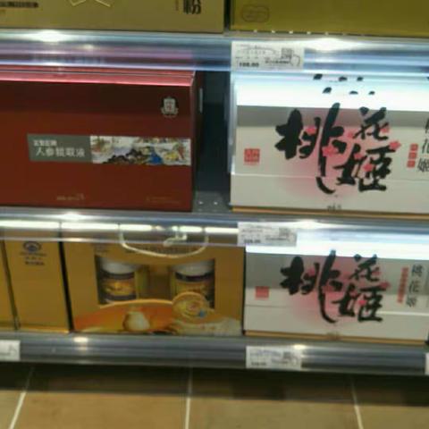 轮值人于配配促销和成利