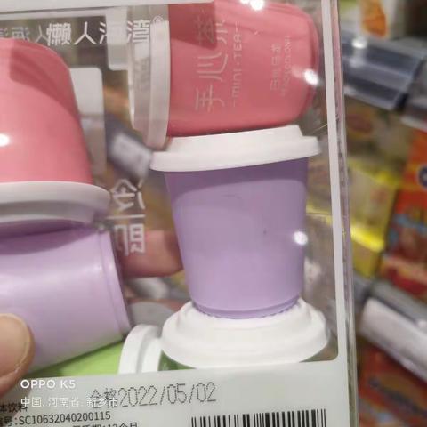 冲调通道商品质量排查