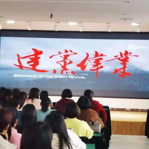 感受光辉历程 重温峥嵘岁月