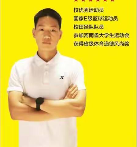 领航体育  放飞梦想⑤