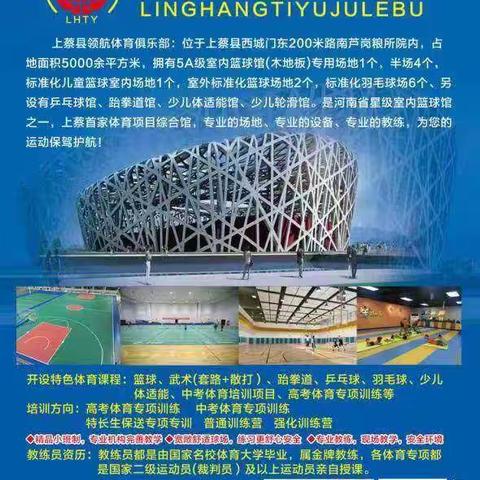 庆国庆 我成长