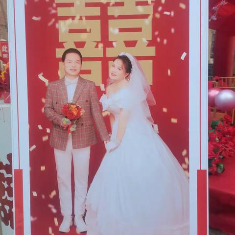 彭  炜&赵赛男新婚纪念