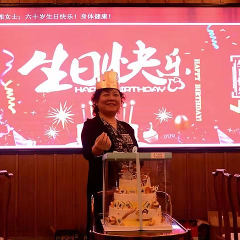 美女林湘生日快乐