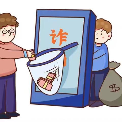 北京亚运村支行青年城网点开展“全民反诈在行动”集中宣传月活动