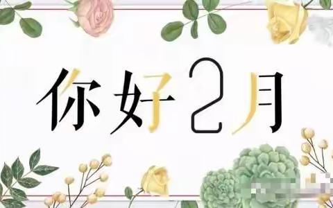 航顺物业服务有限公司卢龙分公司的美篇