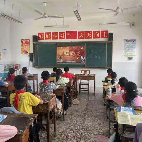 喜迎国庆节，安全记心间—— 逆江坪中心小学“国庆节”假期 安全教育