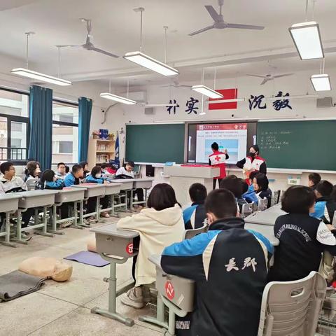 红十字“救”在身边公益活动