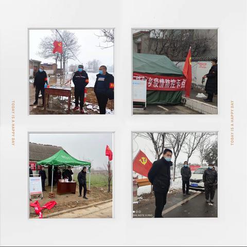 疫情当前筑堡垒，党旗飘扬第一线