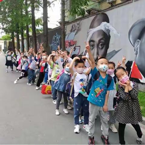 恒通幼儿园大二班——美好五月❤️快乐无限