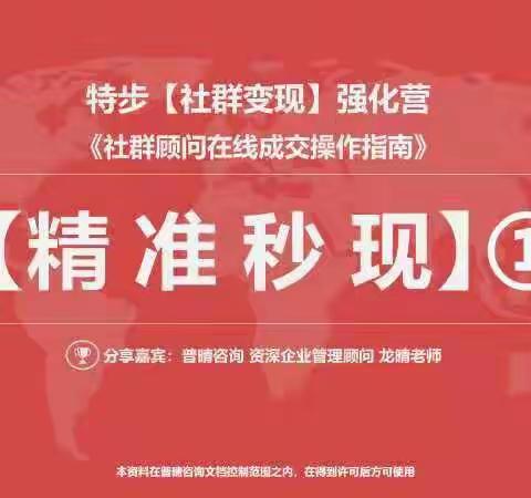 龙晴老师课件