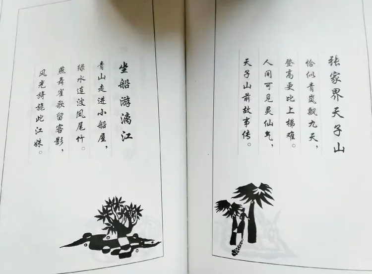 收入诗词集的诗歌