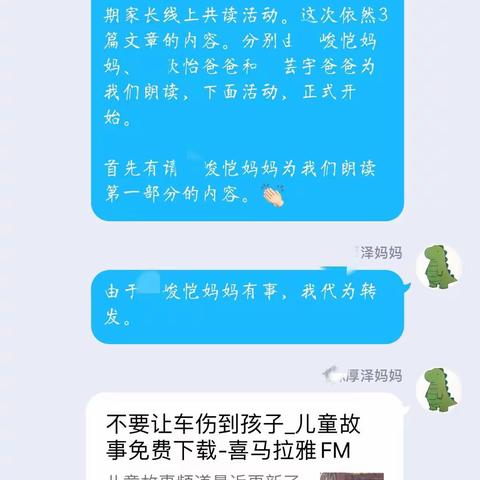 第十二期句容实小二（2）班——这样爱你刚刚好，我的二年级孩子