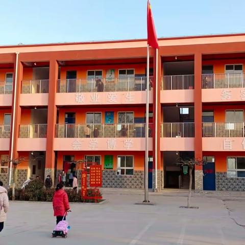 西大佛小学4月25日线上教学小结