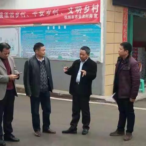 市农业农村局局长徐文勤深入乐安县贺立村走访慰问贫困户并就贺立村人居环境长效管护工作进行调研