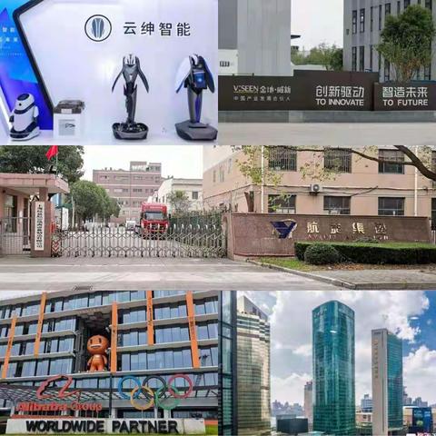 路北区随团赴长三角对接招商