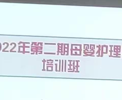 三明市融道职校“高级母婴护理师”培训班开始啦