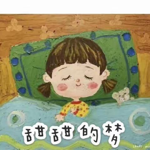 【二二班】停课不停学，一起共成长！