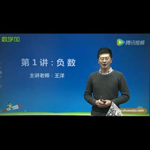 六年级开学第一课